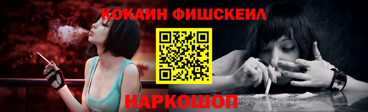 КОКАИН Эквадор Энгельс