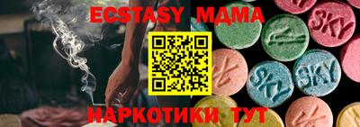 гидропоника Можайск