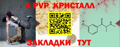 первитин Можга