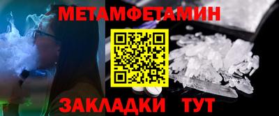 первитин Можга