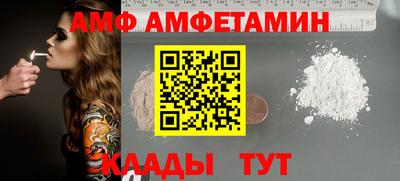 гашишное масло Мариинск