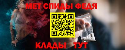 первитин Можга