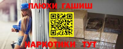 гидропоника Можайск