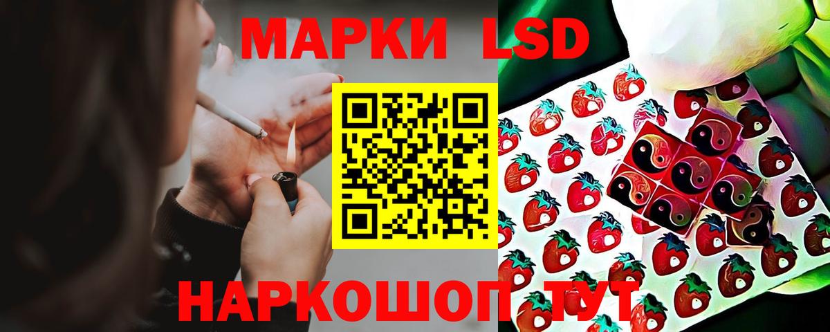 LSD-25 экстази ecstasy    зеркало  Энгельс  Вход с VPN 