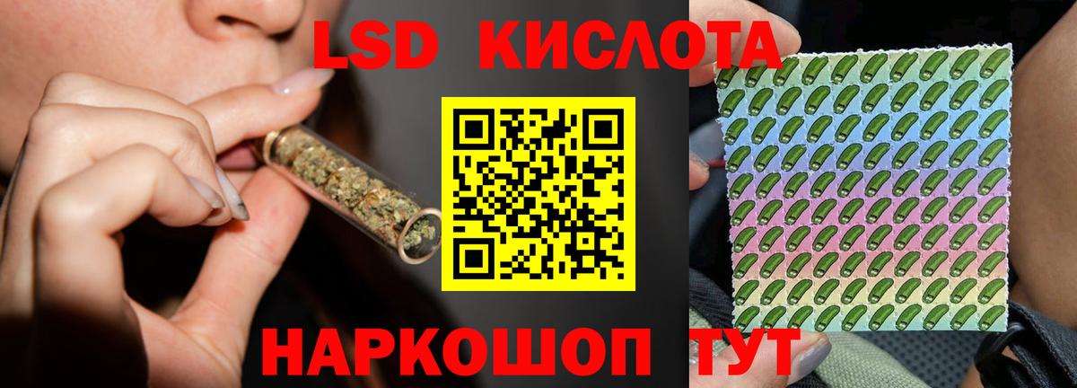 Лсд 25 экстази ecstasy Энгельс