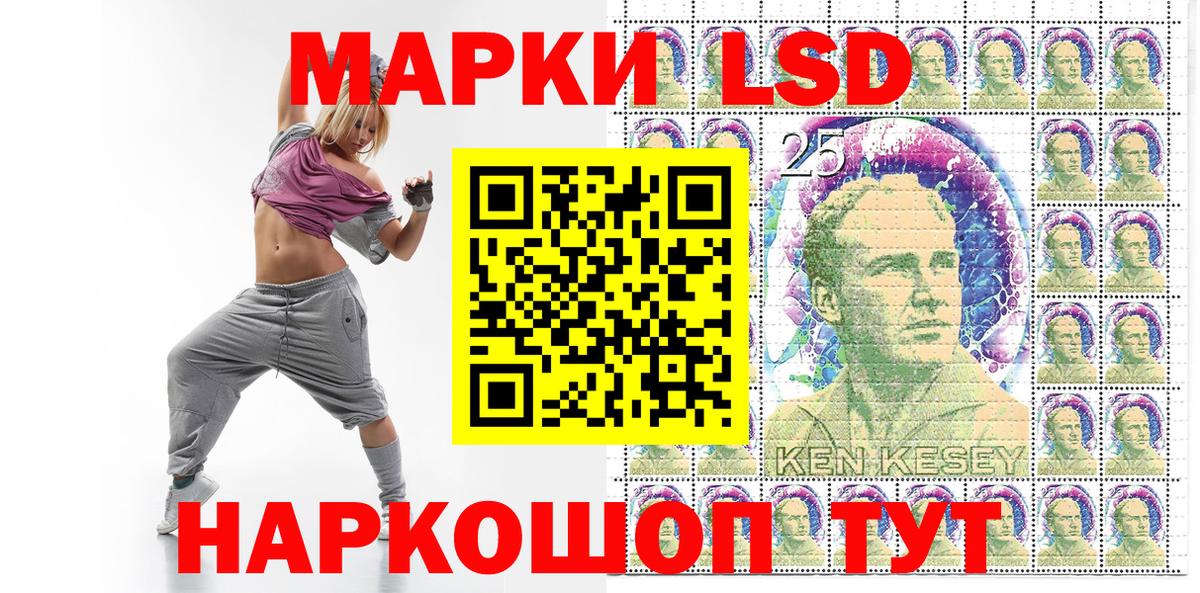 Марки N-bome 1,8мг Энгельс